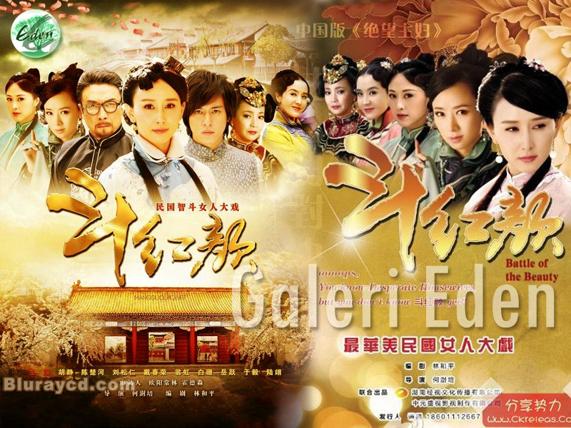 Galeri Eden  Jual DVD Korea-Mandarin etc  Laman 13
