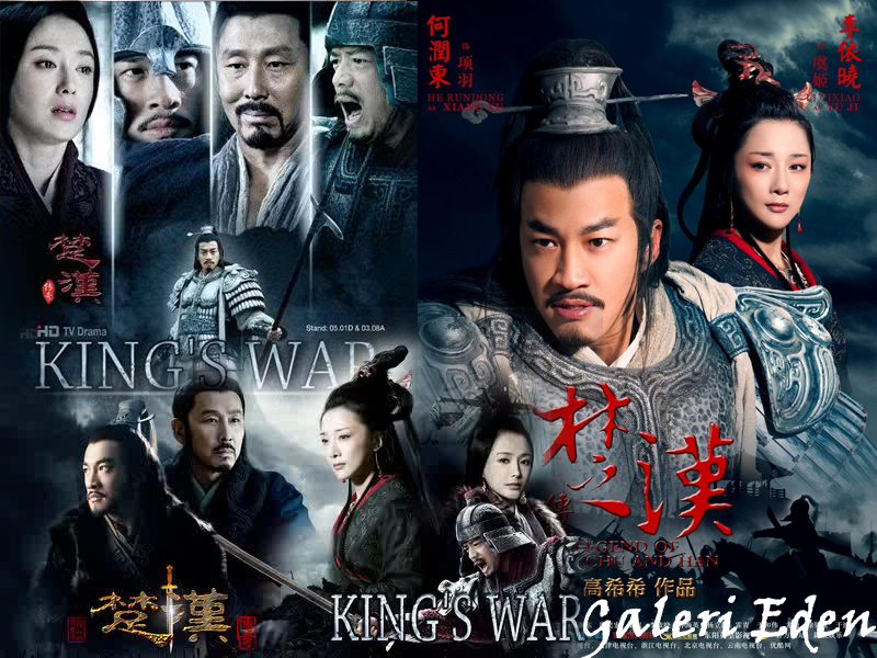 Gao Han historical Drama. Хан-Кинга. Хан из легенды. Chu Han Zhengxiong» (2012. Легенда о хане